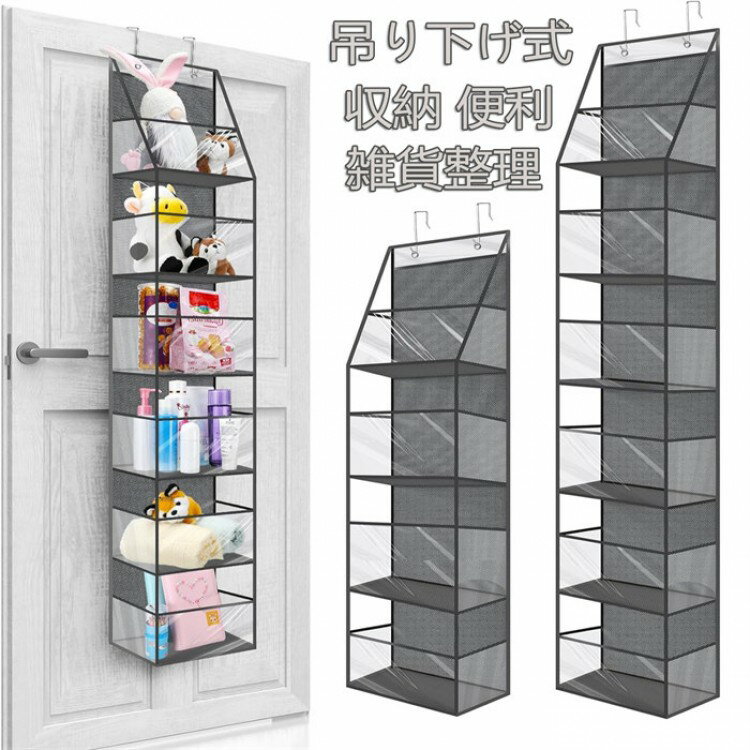 【期間限定2点購入で300円OFF！】吊り下げ式バッグ収納ハンガー カバン収納ホルダー 無地 中身可視 フ..