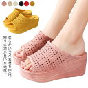 【スーパーSALE半額】厚底 サンダル 6cm スリッパ ヒール レディース ミュール ウェッジソール ウエッジ 痛くない 美脚 柔らかい 滑り止め 歩きやすい 無地 シンプル かわいい 室内用 サボ ブラック 夏