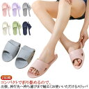 男女兼用 旅行 水遊び 軽量 サンダル 折り畳みサンダル おしゃれ メンズ 2足組 大きいサイズ レディース 夏 携帯スリッパ EVA スリッパ シャワーサンダ...