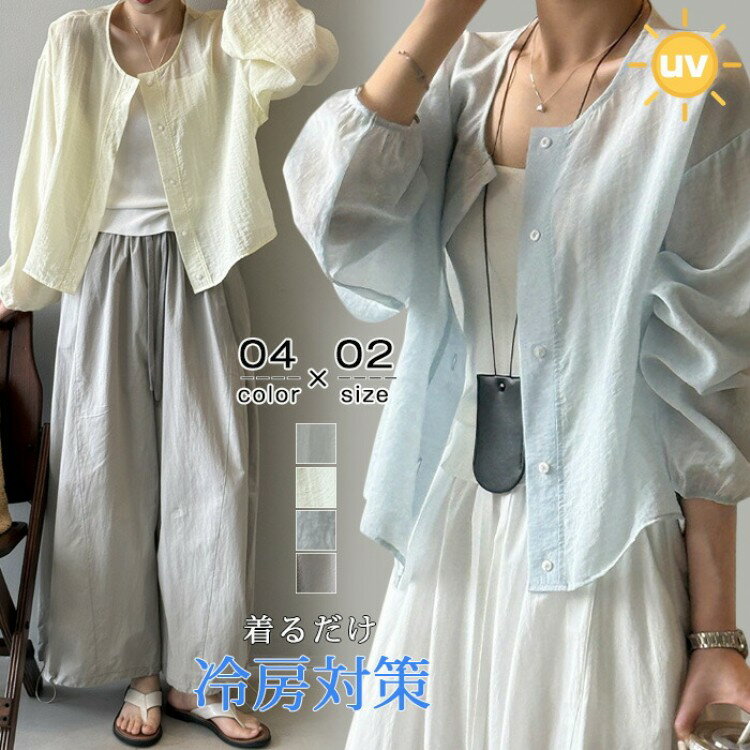 UVå UVǥ ǥ  Ʃ 䴶  ȥåץ  ƥ ܿ  Ĺµ 롼ͥå ä ˼ 糰 괶