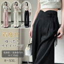 ワイドパンツ レディース きれいめ 涼しい 接触冷感 サテン ジャカード アイスシルク 薄手 ストレッチ ハイウエスト リラックスパンツ ボトムス ファッション 痩身 低身長 小柄