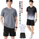 日焼け防止 おしゃれ スポーツ 2タイプ選べる ショートパンツ Tシャツ 半袖 UVカット 速乾 上下セット スポーツウェア(4)