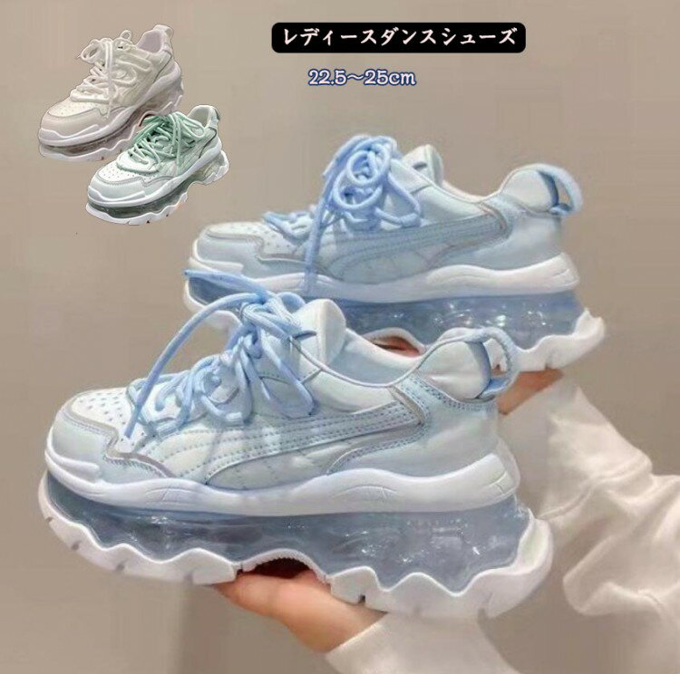 スニーカー レディース 厚底スニーカー シューズ 軽量 ダッドスニーカー ヒップホップ ダンスシューズ ..