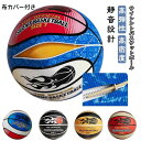 【期間限定:3,790円→1990円!】バスケットボール 静音 室内用 安全 サイレントバスケットボール バスケットボール 高弾性 サイレントボールカバー付き 静音設計 サイレントボール 7号 5号 3号 柔らかい 屋内アクティビティ 衝撃吸収 騒音防止 室内 トレーニング