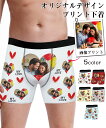 【2点購入で500円OFF!】完全オーダーメイド 写真プリント メンズボクサーパンツ 世界にひとつだけのオリジナル下着 通気性抜群 5色選べる 名入れ無料 父の日 誕生日 結婚記念日 バレンタイン ギフト ペアルック対応 彼氏 夫 贈り物