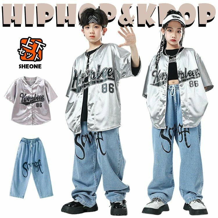 ベースボールシャツ デニムパンツ シルバー 半袖 キッズ ダンス衣装 セットアップ 女の子 男の子 子供 子ども トップス パンツ ダンスウェア 練習着 演出服 ポッピング ヒップホップ