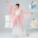 【スーパーSALE先着10名:600円Offクーポン】古典舞踊ダンス 社交ダンスウェア レディース トップス ロングスカート ラインストーン グラデーション クラシカル 古典ダンス ダンスウェア エレガント ダンス稽古 練習着