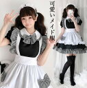 【スーパーSALE先着10名:600円Offクーポン】メイド服 ショート丈ワンピース メイドコスプレ 半袖メイド服 チェック柄 大人コスチューム メイド喫茶 コスプレ エプロン ウェイトレス 萌え ハロウィン衣 猫しっぽ 猫耳 可愛い