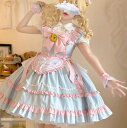 【スーパーSALE先着10名:600円Offクーポン】ジャンパースカート ロリータワンピース 可愛いロリータ服 プリンセスドレス 可愛いワンピース メイド服 パーティードレス フレアワンピース コスプ ハロウィン ゴスロリ Lolita