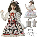 ロリータ ドレス オリジナル デザイン スイート スタイル ワンピース ハイウエスト サロペット スカート レディース 可愛い フェミニン カジュ フォーマル ロマンチック パーティー
