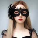 クリスマス 死神マスク仮面 お面 マスク ベネチアンマスク コスプレ 仮装 レディース メンズ キッズ ハロウィンコスプレ イベント ハロウィン halloween 仮装パーティ