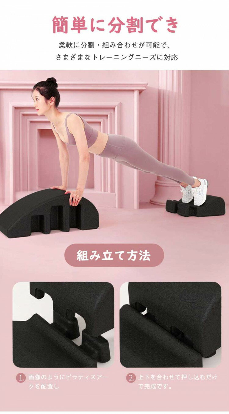 【早い者勝ち！数量限定で600円割引】背中ストレッチ背骨背筋腰骨盤伸ばし姿勢矯正椅子リラックス健康器具肩こり解消腰痛改善軽量ストレッチマシン猫背骨盤矯正おしり姿勢矯正伸ばすひねり