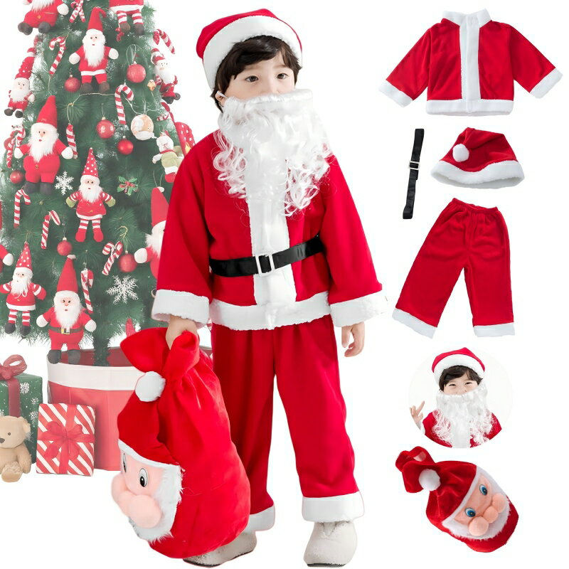 【先着100名でサンタバッグプレゼント！】クリスマス コスチューム 子供 コスプレ サンタクロース キッズ サンタコス 子ども サンタ 仮装 公演 学園祭 発表会 可愛い クリスマスプレゼント 女の子 ワンピ 上下セット 男の子