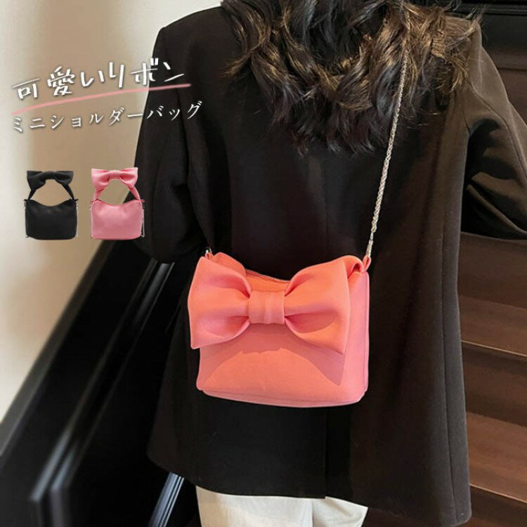 ショルダーバッグ レディース 斜め掛け 大人 小さめ 軽量 リボンバッグ 浴衣バッグ ショルダー ミニバ..
