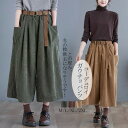 コーデュロイパンツ ワイドパンツ レディース 春 ガウチョパンツ コーデュロイ 七分丈 パンツ ウエストゴム ポケット付き ベルト付き タックパンツ ゆったり ...