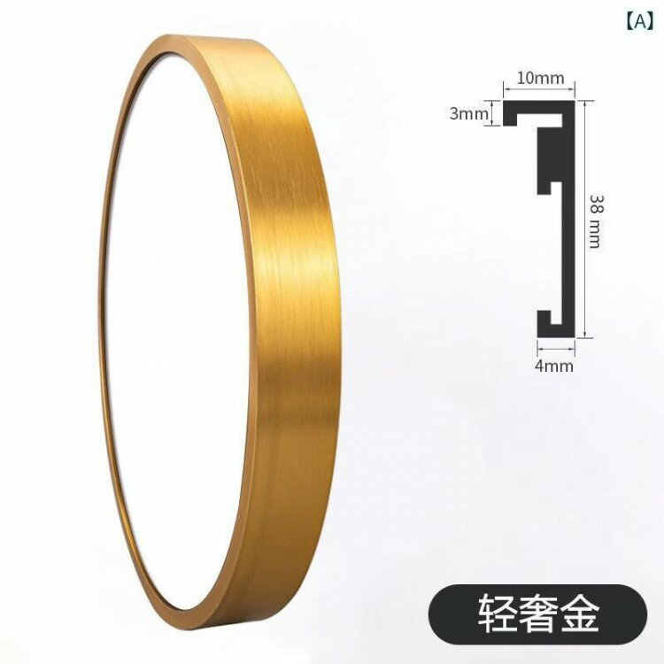 フォトフレーム 額縁 壁掛け 円形 アルミ合金製 軽量 30cm 40cm 50cm 60cm 70cm 80cm ブラック ゴール..