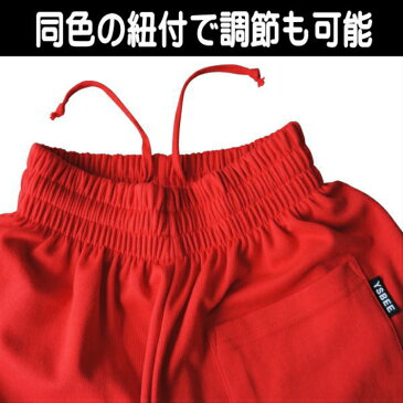 アウトレット ダンス キッズ パンツ ダンスパンツ スウェットパンツ レディース おしゃれ 赤 レッド スウェットパンツ ダンス ダボダボ あす楽 当日配送 スウェット ダボパン ダンス衣装 ヒップホップ コンテスト 練習用 キッズ ジュニア レディース メンズ 男女兼用