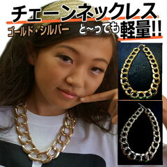 https://thumbnail.image.rakuten.co.jp/@0_mall/ysbee/cabinet/necklacegoldshort/2prk52e.jpg