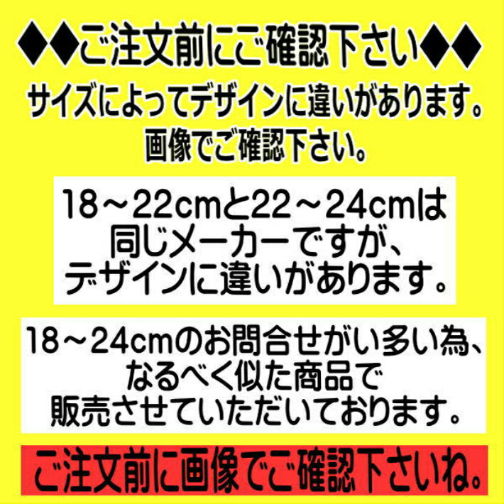 [ネコポス可] 靴下 ハイソックス 3本ライン入り 2カラー あす楽 当日発送 ダンス衣装 ひざ丈ソックス 膝丈ソックス ダンサー チアガール スポーティー ダンス ヒップホップ ストリート系 ミニスカート コスチューム イベント ファッション