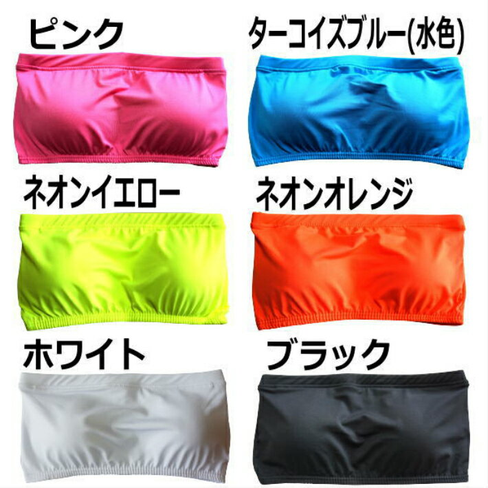 ダンスチューブトップキッズブラトップキッズネオン蛍光無地ピンクブルーネオンイエローネオンオレンジホワイトブラックショート丈へそ出しトップスダンス衣装タンクトップショートノースリーブステージ衣装ヒップホップジュニアレディース