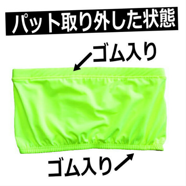 ダンスチューブトップキッズブラトップキッズネオン蛍光無地ピンクブルーネオンイエローネオンオレンジホワイトブラックショート丈へそ出しトップスダンス衣装タンクトップショートノースリーブステージ衣装ヒップホップジュニアレディース