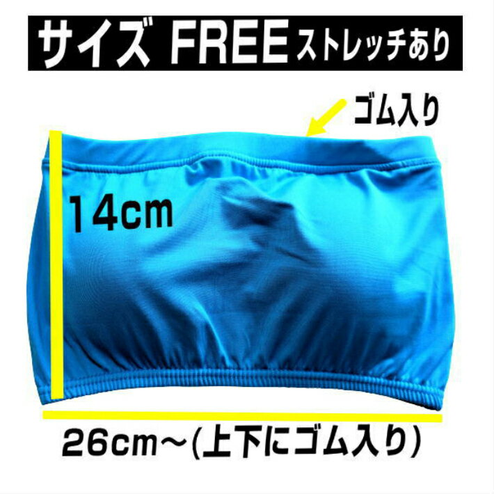ダンスチューブトップキッズブラトップキッズネオン蛍光無地ピンクブルーネオンイエローネオンオレンジホワイトブラックショート丈へそ出しトップスダンス衣装タンクトップショートノースリーブステージ衣装ヒップホップジュニアレディース