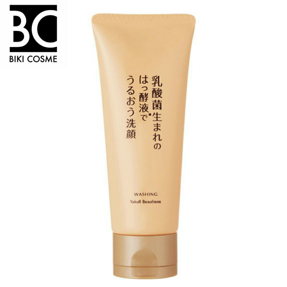 楽天BIKI　COSME【クーポン配布&5月25日最大100％ポイントバック】ヤクルト　乳酸菌生まれのはっ酵液でうるおう洗顔　乳酸菌　送料無料　ウォッシング　ヤクルト化粧品