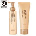 ヤクルト 乳酸菌生まれのはっ酵液でうるおう2点セット(化粧落とし、洗顔) 乳酸菌 送料無料 クレンジング ウォッシング ヤクルト化粧品