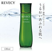 楽天市場 エントリーでポイント5倍 ヤクルト リベシィ ローション 化粧水 化粧品 潤い 乳酸菌 植物 送料無料 ヤクルト化粧品 Biki Cosme みんなのレビュー 口コミ 楽天市場 エントリーでポイント5倍 ヤクルト リベシィ ローション 化粧水 化粧品 潤い 乳酸菌 植物 送料無料 ヤクルト化粧品 Biki Cosme みんなのレビュー 口コミ
