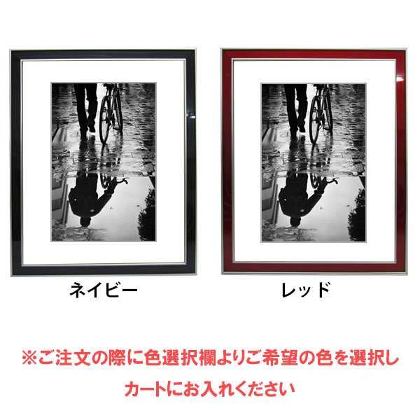 Frame factory 額店 GAKUTENのデッサン額縁 三三(606×455mm) フランスフレーム【送料無料】【あす楽対応】【日本製】ブラウン グリーン レッド ネイビー フレーム フォト 絵 水彩 プレゼント お祝い 新居祝い 引き出物 人気 アクリル板 インテリア 壁掛け 写真｜アングル2