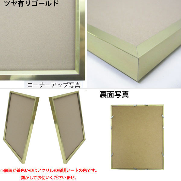 デッサン額縁 太子(379×288mm) 杉型...の紹介画像2