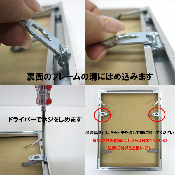 【3,000円以上でレビューを書いて★送料無料★】【あす楽対応】【日本製】トップフレーム5白色ホワイト大全紙(727times;545mm)デッサン額縁フレームフォト絵水彩プレゼントお祝い新居祝い引き出物人気アルミアクリル板インテリア壁掛け立てかけ写真ポスター