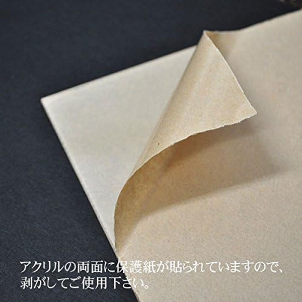 アクリル板 半切(545×424mm)1.8mm厚 透明 額縁用 日本製【3000円以上送料無料】 [2]