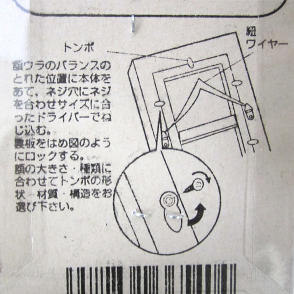 �۱��Ѷ�񡡥ȥ�ܡʥץ饹���å����� DIY��3,000�߰ʾ�ǥ�ӥ塼��񤤤ơ�����̵�����ۡڤ������б���