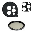 STC アイマグフィルター for iPhone フィルター マグネット アダプター CPL VND可変 Cineミスト ND8/ND16/ND64 STC IMAGFILTER MAGNETIC IPHONE FILTER ADAPTER iPhone15Pro/iPhone15 Pro MAX/iPhone16Pro/iPhone16Pro MAX(2)