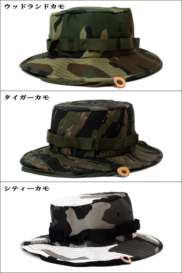ロスコハットROTHCO(ロスコ)メンズブーニーハット無地迷彩カモフラブーニーハット帽子キャップミリタリー米軍全10色5546【あす楽対応】