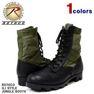 ロスコ ブーツ ROTHCO ロスコ メンズ レザーブーツ G.I STYLE JUNGLE BOOTS ジャングルブーツ ミリタリーブーツ サバゲー アウトドア (OLIVE) 5080 【あす楽対応】