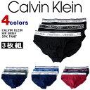 (SALE) カルバンクラインパンツ calvin kleinパンツ メンズ ブリーフパンツ 3枚セット ヒップ ブリーフ パンツ 下着 ネームロゴ 3枚組 COTTON STRETCH NP2311O 【返品・交換不可】【あす楽対応】