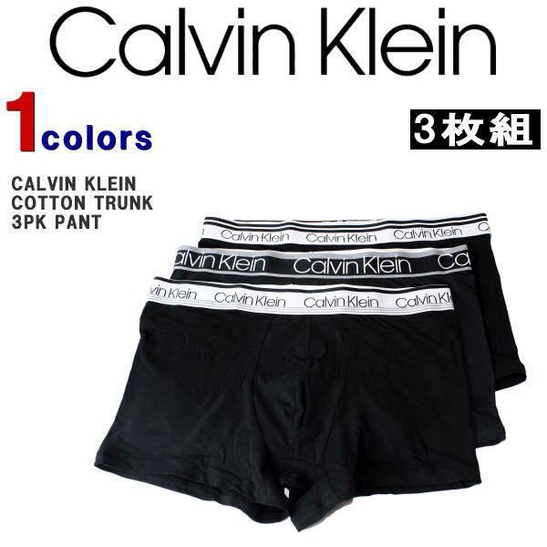 カルバンクラインパンツ calvin kleinパンツ メンズ ボクサーパンツ 3枚セット ボクサー パンツ 下着 ネームロゴ 3枚組 COTTON STRETCH NP2312O 【返品・交換不可】【あす楽対応】