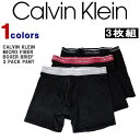 カルバンクラインパンツ calvin kleinパンツ メンズ ボクサーパンツ 3枚セット マイクロファイバー ボクサー ブリーフ 下着 ネームロゴ 3枚組 カッコイイ オシャレ プレゼント ギフト NP2033O 【返品・交換不可】【あす楽対応】