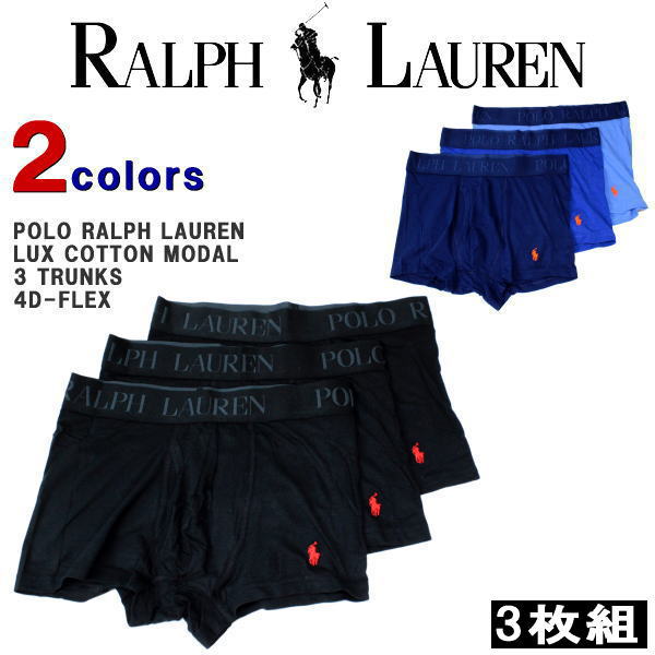 楽天YSK-Styleラルフローレンボクサーパンツ POLO RALPH LAUREN ポロ ラルフローレン メンズ ボクサーパンツ 3枚セット コットン トランクス 下着 ポニー ロゴ 刺繍 3枚組 カッコイイ オシャレ オススメ 人気ブランド LFTRP3 【返品・交換不可】 【あす楽対応】