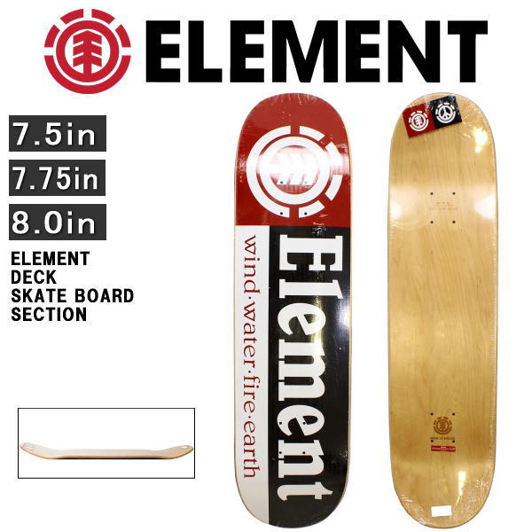 (SALE) エレメント スケボー ELEMENT スケートボード デッキ SECTION セクション デッキ単品 ウィール トラック 別売 デッキのみ 初心者 大人 男性 女性 7.5in 7.75in 8.0in BDLGMSEC 【あす楽対応】