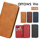 アローズ arrows WE ケース arrows we F-51B / FCG01 手帳型 富士通 arrows WE カバー ストラップホール付 arrows WEケース 手帳 スタンド カード収納 アローズ We f-51Bケース arrows we かわいい オシャレ 人気 arrows we スマホケース