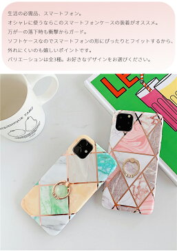 【あす楽配達 送料無料】iPhone 12 miniケース iPhone 12ケース iPhone 12 Proケース iphone 12 pro maxカバー 韓国 iPhone 11ケース リング付き iPhone 11 Proケース 韓国風デザイン iPhone 11 Pro Maxケース 韓流 iPhone Xケース 薄型 iPhone SE第2世代ケース