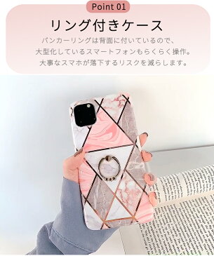 【あす楽配達 送料無料】iPhone 12 miniケース iPhone 12ケース iPhone 12 Proケース iphone 12 pro maxカバー 韓国 iPhone 11ケース リング付き iPhone 11 Proケース 韓国風デザイン iPhone 11 Pro Maxケース 韓流 iPhone Xケース 薄型 iPhone SE第2世代ケース