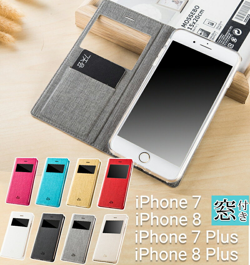【スーパーSALE 20%off】iPhone8 iPhon