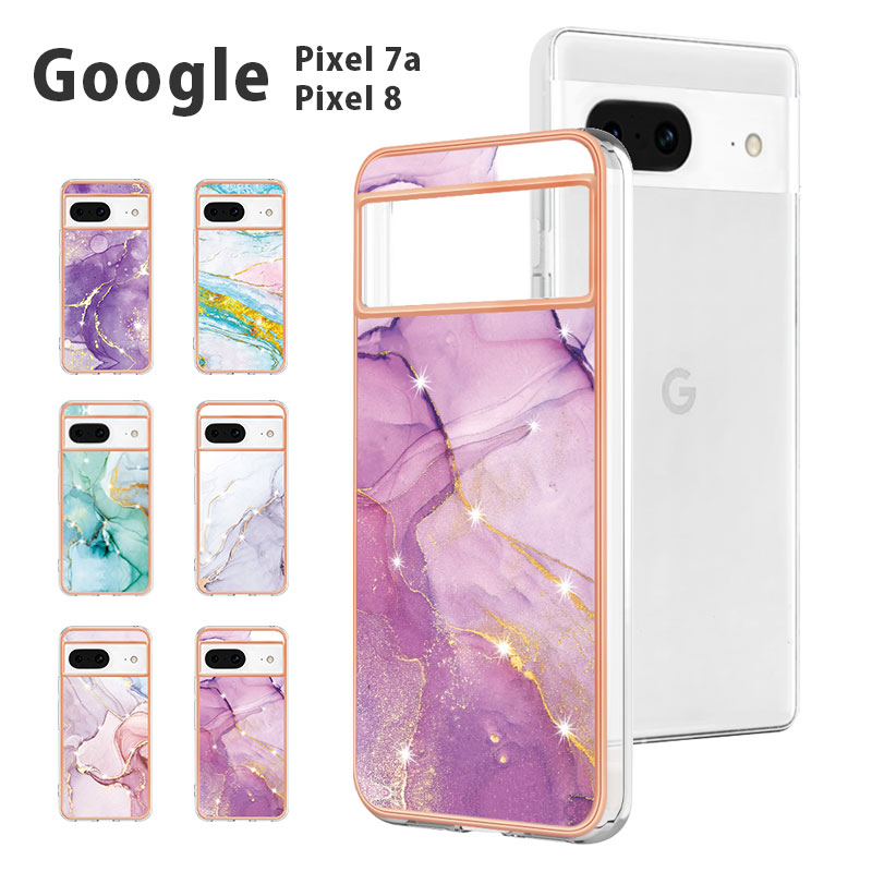 Rakuten - 【最強配送 在庫あり 送料無料】Google Pixel 7aケース 背面カバー Google Pixel 8ケース 大理石風 シェル風ケース グーグルピクセル 8ケース スマホケース グーグルピクセル 7a カバー 便利 耐汚れ google pixel 7aケース 大人 可愛い Pixel 8ケース 擦り傷防止