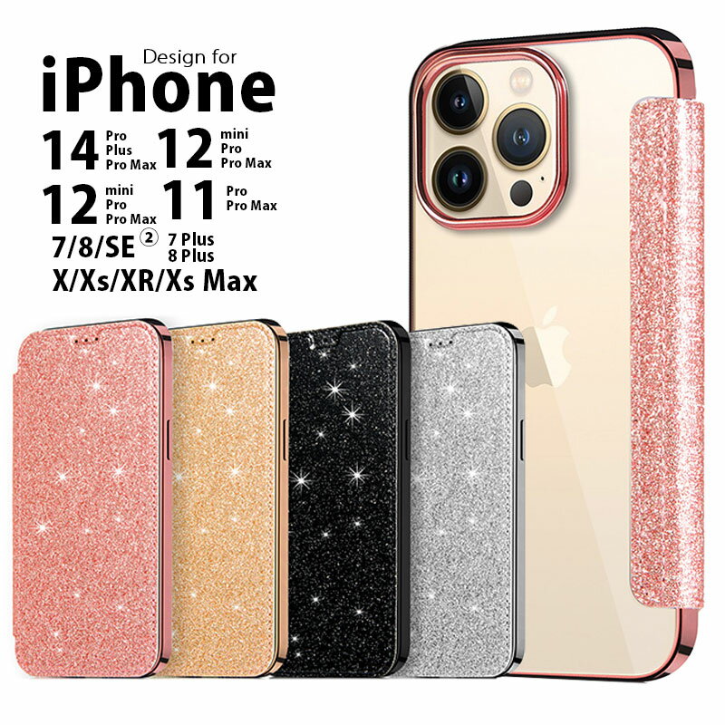 【1000円ポッキリ 当日発送可】 iPhone 13 mini 13 Pro 13 Pro Max 12 mini 12 Pro 12 Pro Max 11 11 Pro 11 Pro Max X Xs XR Xs Max 7 8 SE第2 第3世代 2022 7 Plus 8 Plus ケース 手帳型 iPhone 13 Proケース キラキラ アイフォン13プロケース 透明 背面透明