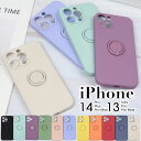 【当日発送可 送料無料●特価処分】スマホケース iPhone 14 iPhone 14 Pro iPhone 14 Plus iPhone 14 Pro Max iPhone 13 mini iPhone 13 iPhone 13 Pro iPhone 13 Pro Maxケース リング付き iPhoneカバー TPU アイフォンケース 耐衝撃 アイフォン13カバー スタンド機能