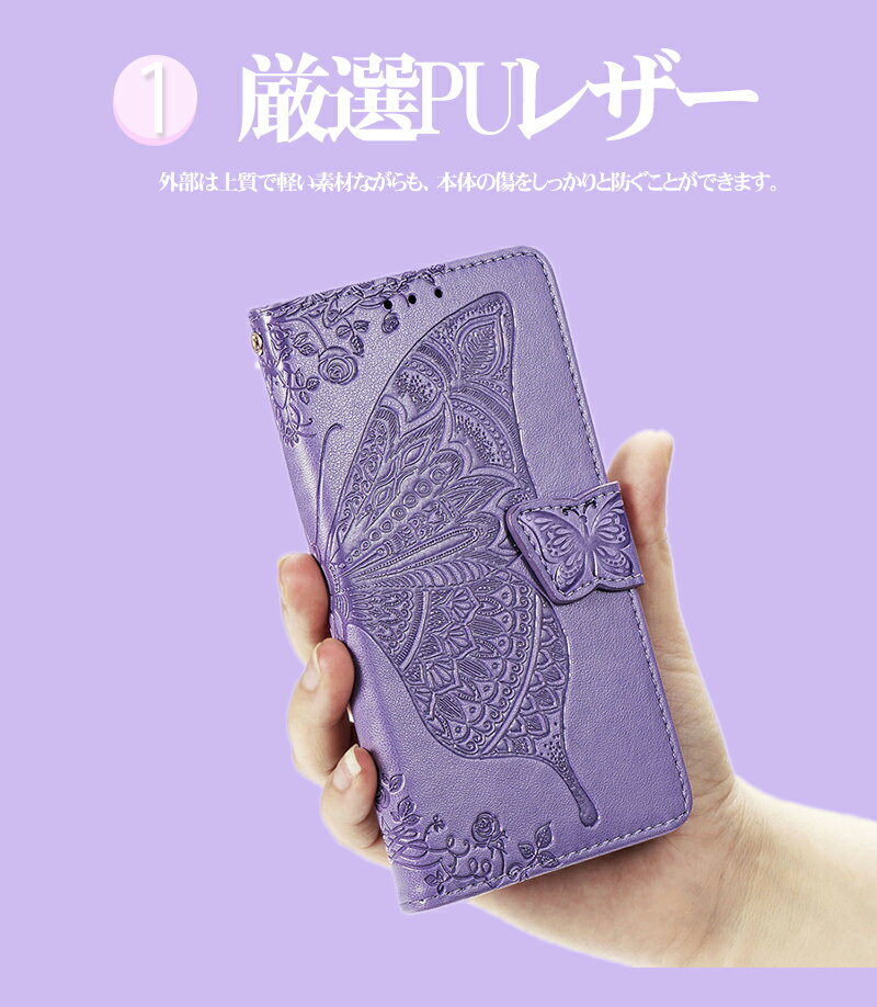 【最強配送 在庫あり 送料無料】AQUOS sense8 sense7 sense6s wish2 AQUOS sense4...